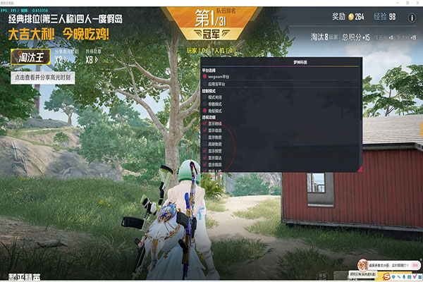 CF龙影辅助怎么样透视自瞄效果